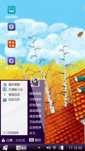 一生有你