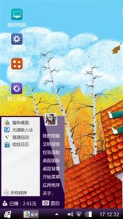 一生有你