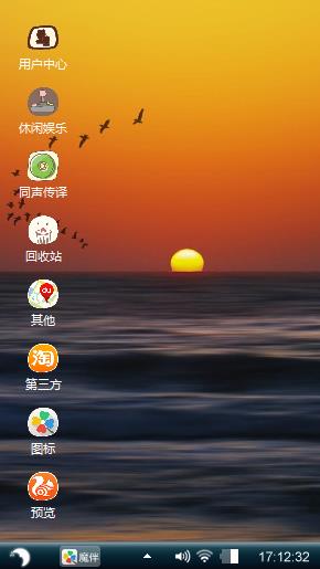 夕阳西下