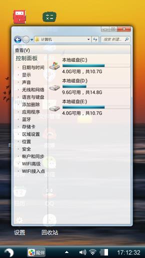 夕阳西下