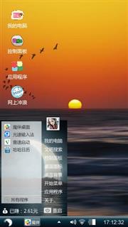 夕阳西下