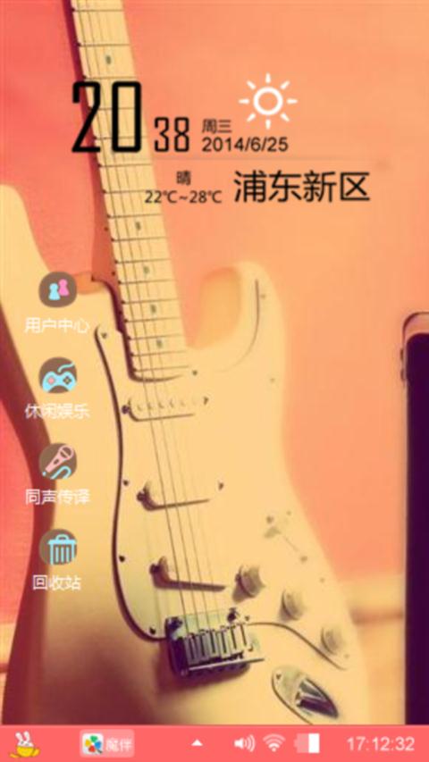 音乐的世界