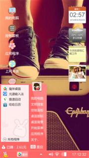 音乐的世界