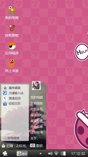 乖乖