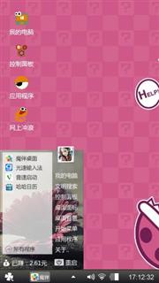 乖乖