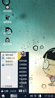 小明