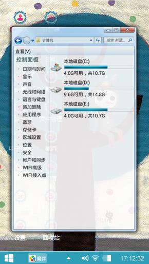 圆锥鼻子小人