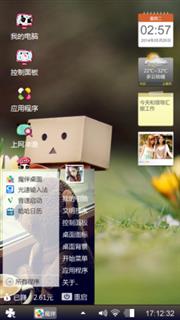 方块人