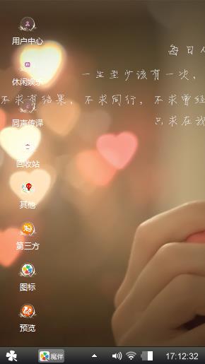 心绪