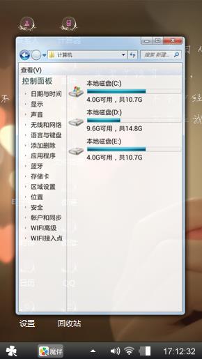 心绪