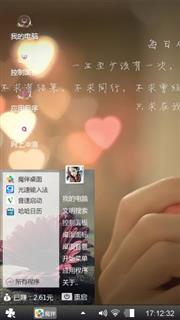 心绪