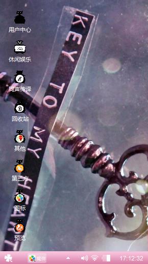 暗恋