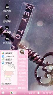 暗恋