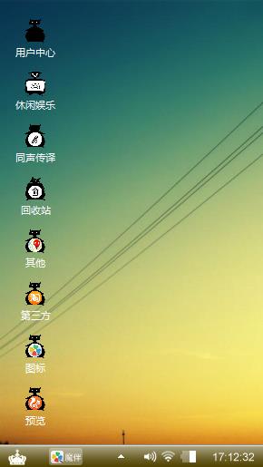 电线