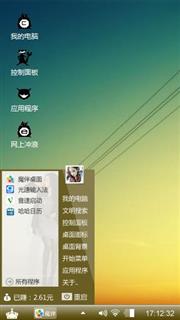 电线
