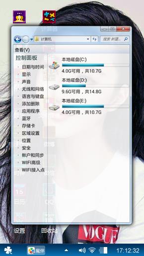 范冰冰