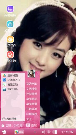 赵丽颖