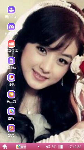 赵丽颖
