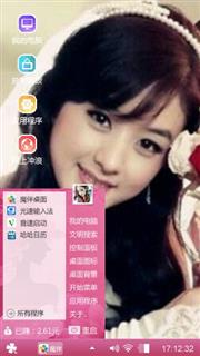 赵丽颖
