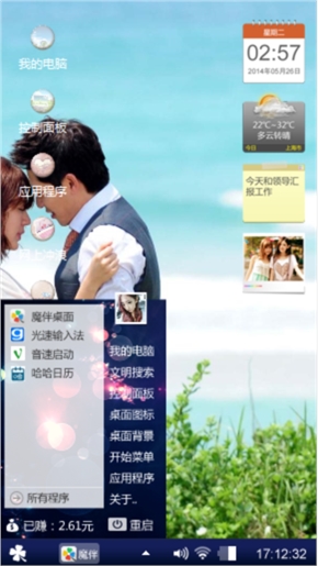李波专制