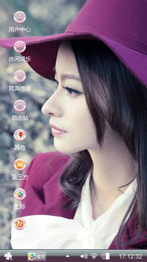 紫罗兰美女