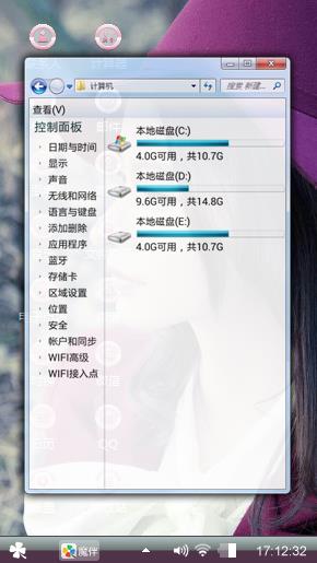 紫罗兰美女