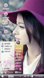 紫罗兰美女