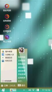 丢了你，我欲何求