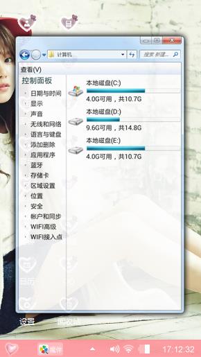 浪漫萝莉控噢噢噢哦哦