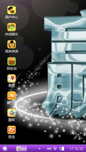拼搏