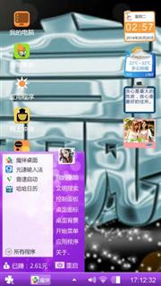 拼搏