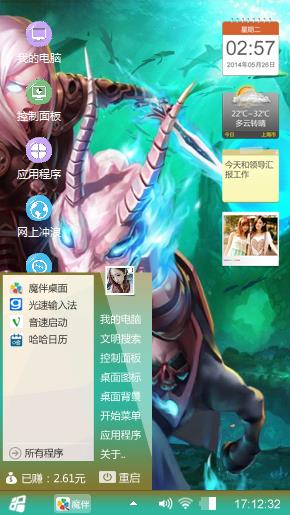 浪费唯美