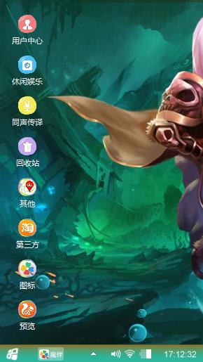 浪费唯美