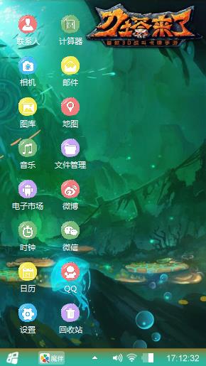 浪费唯美