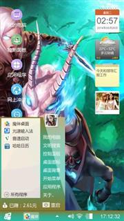 浪费唯美