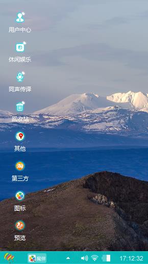 海阔天空