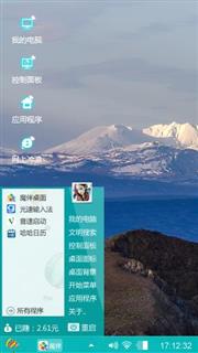 海阔天空