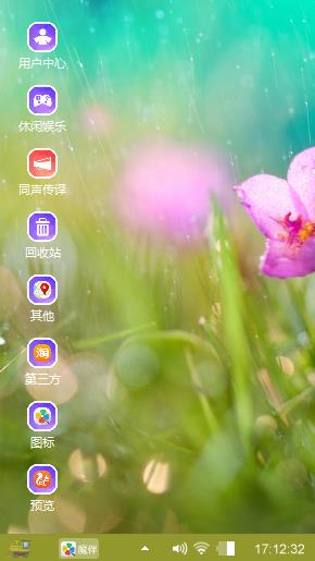 花蕾