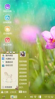 花蕾