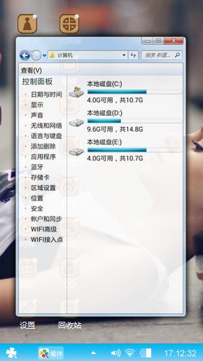 自己做的