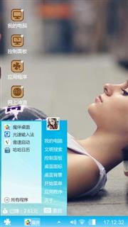 自己做的