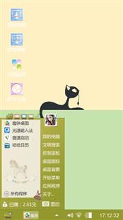 黑猫