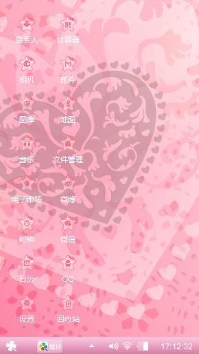 心动爱情风景动漫卡通。。。。。