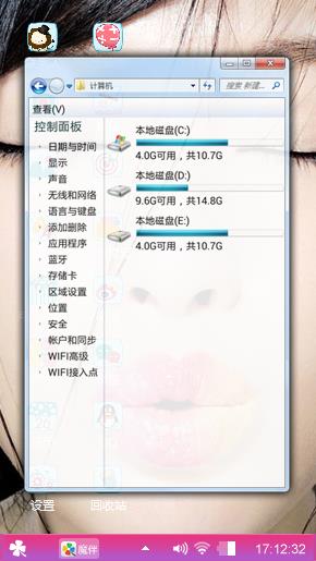 吻别