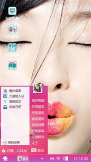 吻别