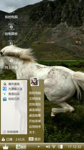 马