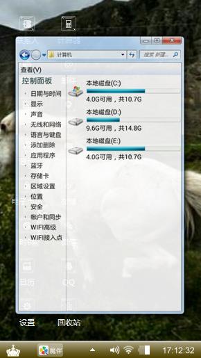 马