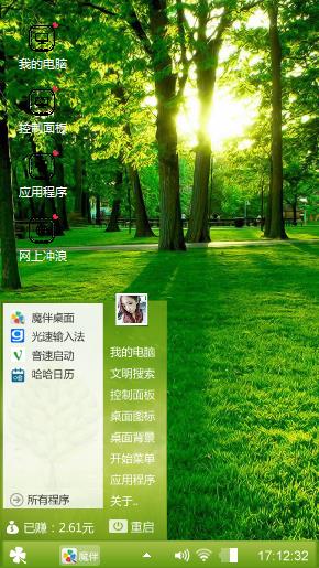 啊噜噜噜
