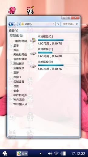 傻兮兮