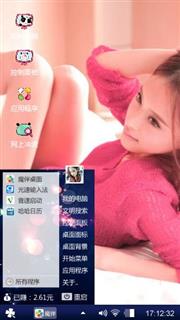 傻兮兮